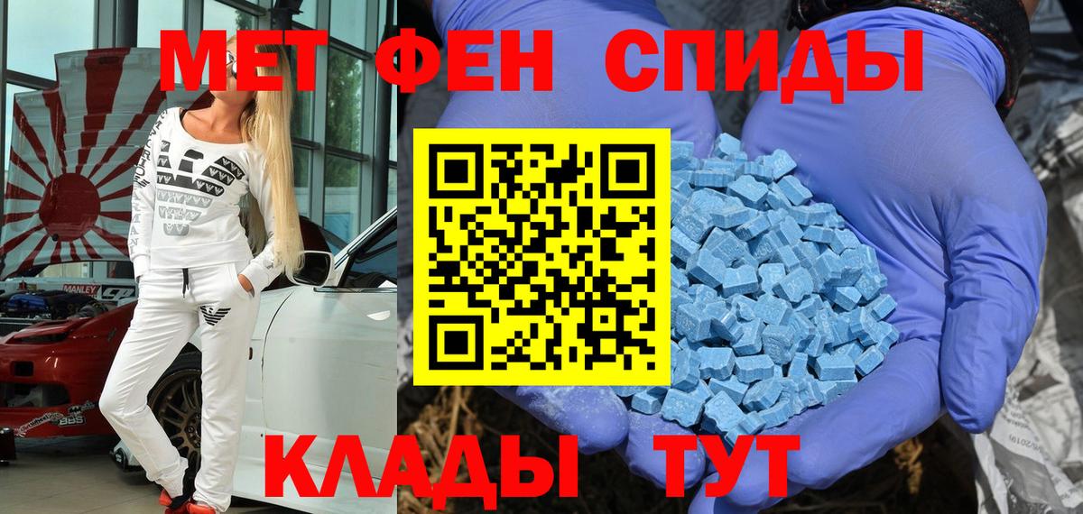 Amphetamine 97% Энгельс