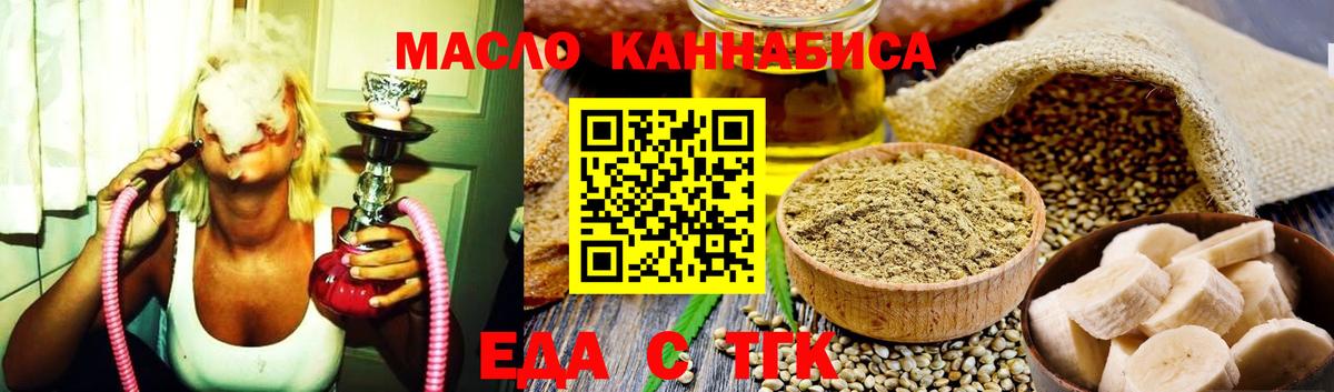 Canna-Cookies марихуана  Вход с VPN  Энгельс 