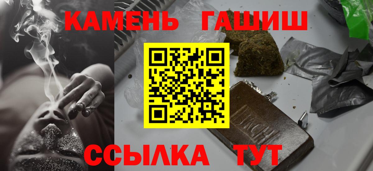 где купить наркотик  Гашиш AMNESIA HAZE  Энгельс  Вход с VPN  ГАШИШ Premium 