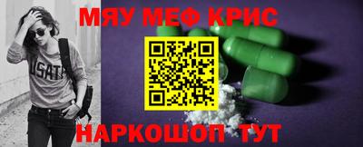 mdma Бугуруслан