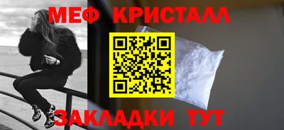mdma Бугуруслан
