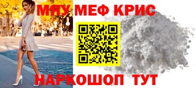 кокаин премиум Будённовск