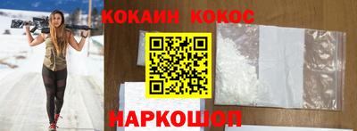 прущий лед Бузулук