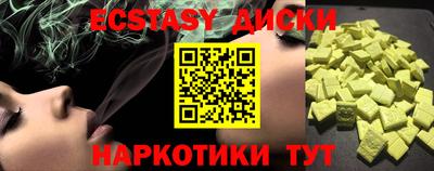 кокаин премиум Будённовск