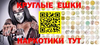 прущий лед Бузулук
