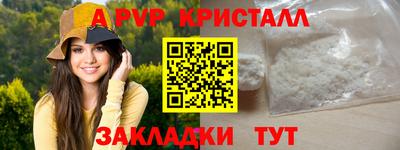 кокаин премиум Будённовск