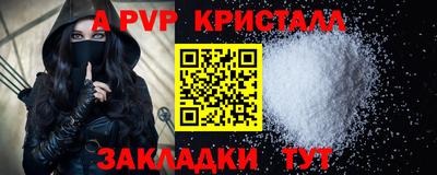 кокаин премиум Будённовск