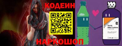 прущий лед Бузулук