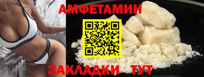 прущий лед Бузулук