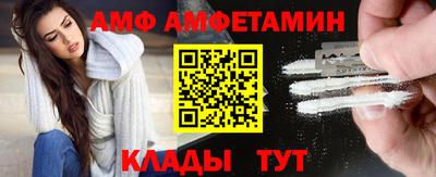 прущий лед Бузулук