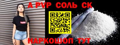 прущий лед Бузулук