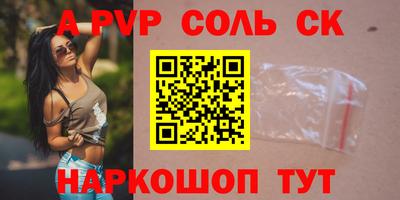 кокаин премиум Будённовск
