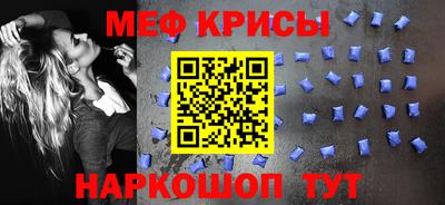 прущий лед Бузулук