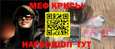 прущий лед Бузулук