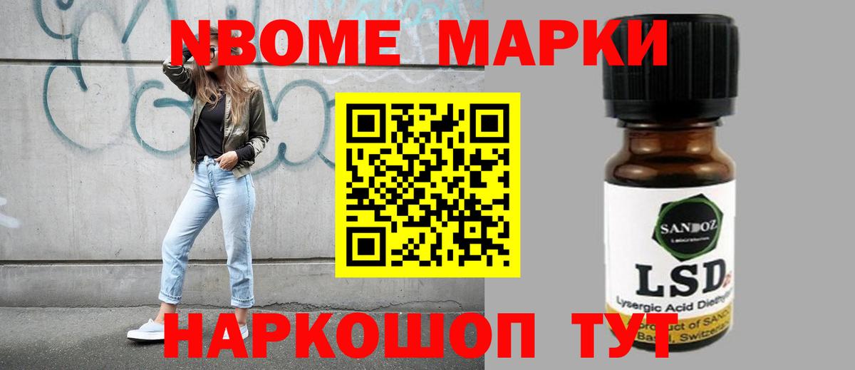 ЛСД экстази  Лсд 25 экстази кислота  Вход с VPN  Энгельс  LSD-25 экстази кислота 