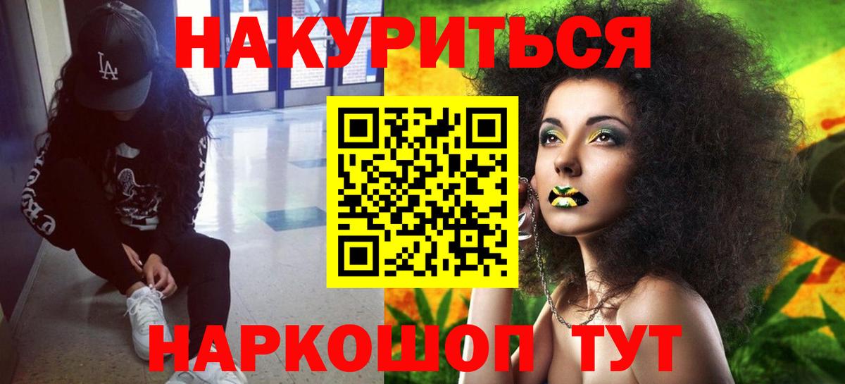 Бошки марихуана LSD WEED  Канабис THC 21%  Бошки марихуана семена  Энгельс  Вход с VPN  Шишки марихуана индика 
